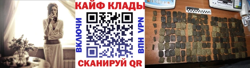 Купить наркотики цена Ханты-Мансийск АМФ Конопля СОЛЬ Героин Гашиш Меф