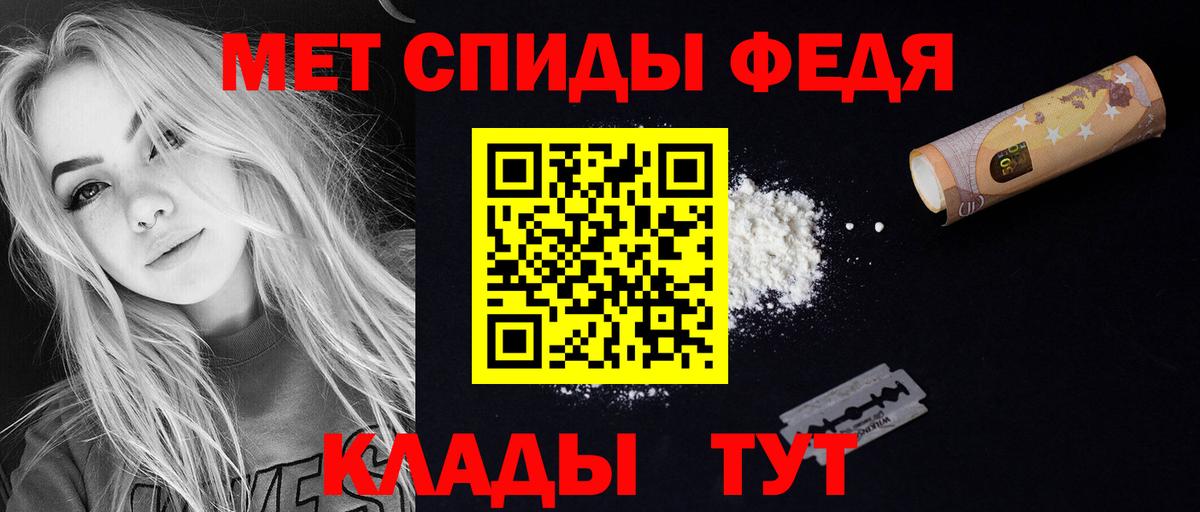 Amphetamine VHQ Ханты-Мансийск