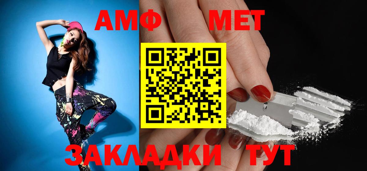 Галлюциногенные грибы Ханты-Мансийск