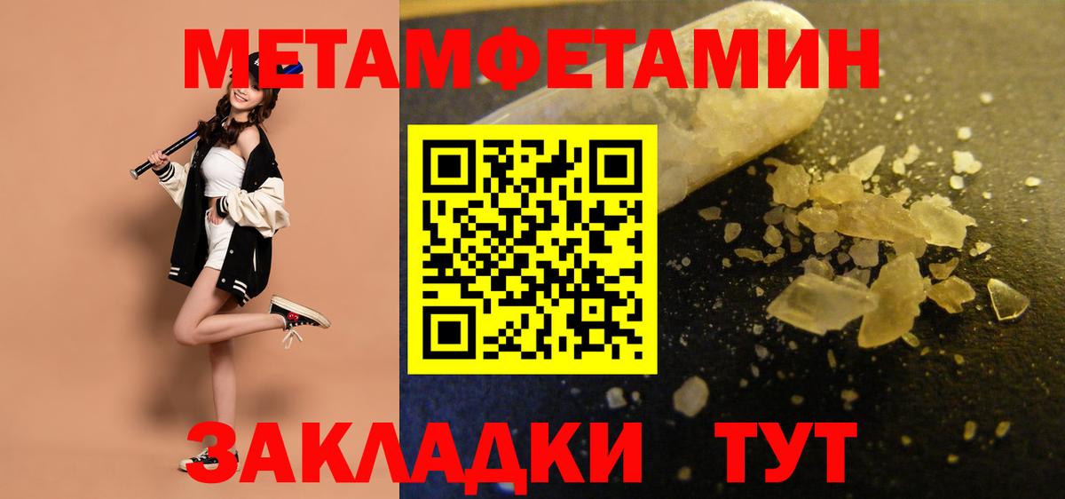 Amphetamine 97%  Амфетамин  АМФ  Ханты-Мансийск 
