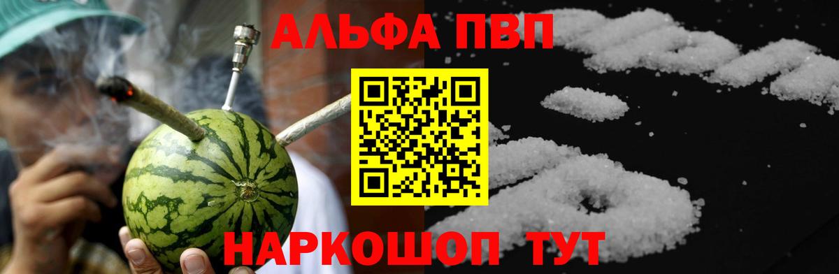 Alfa_PVP СК Ханты-Мансийск