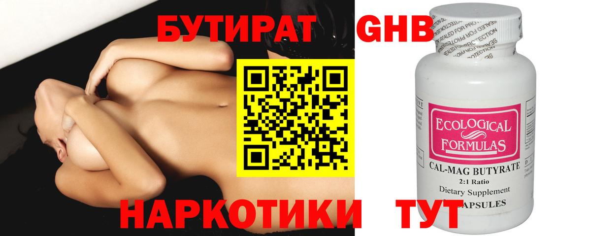 МЕФ Ханты-Мансийск