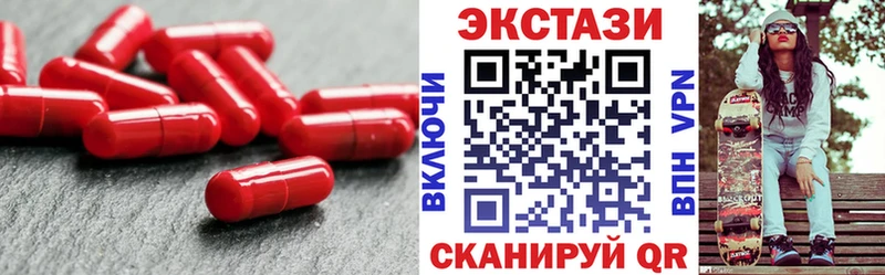 Экстази VHQ  хочу   Ханты-Мансийск 