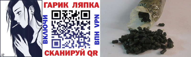 ГАШ Premium маркетплейс состав Ханты-Мансийск
