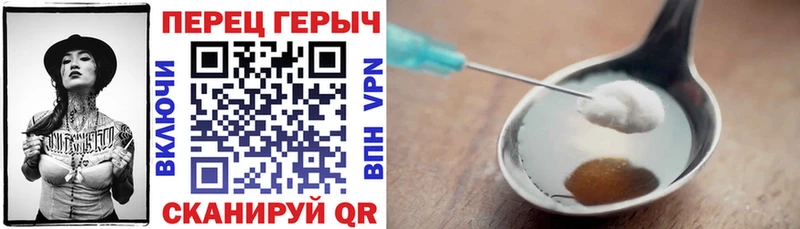 Героин Heroin  закладка  Ханты-Мансийск 
