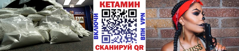 OMG сайт  Ханты-Мансийск  КЕТАМИН ketamine 