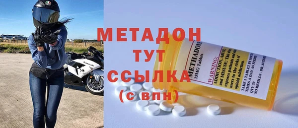 spice Тихорецк