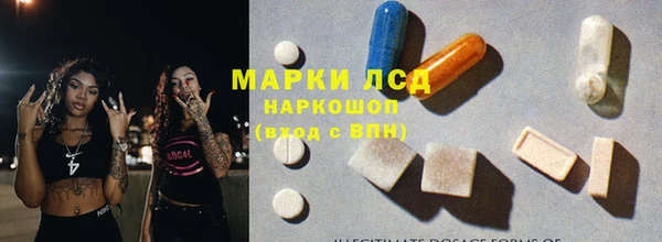спиды Тобольск