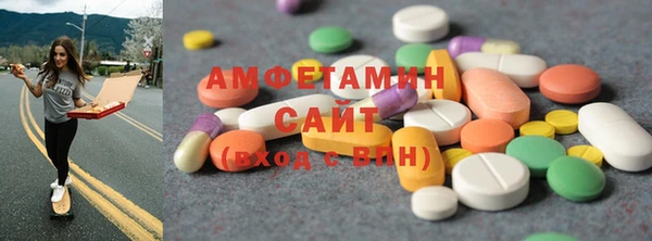спиды Тобольск