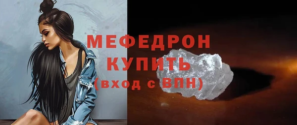 мет Тихвин