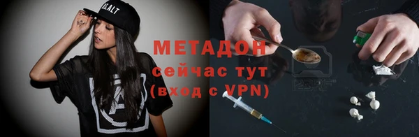 спиды Тобольск