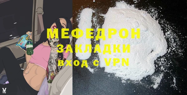 мет Тихвин