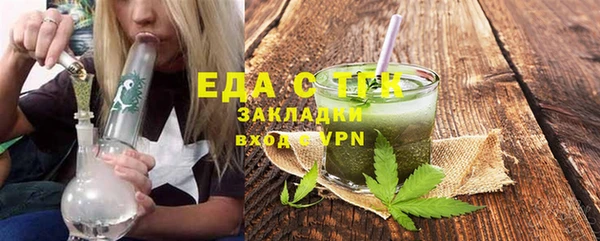 спиды Тобольск