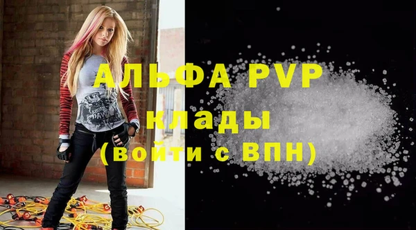 spice Тихорецк