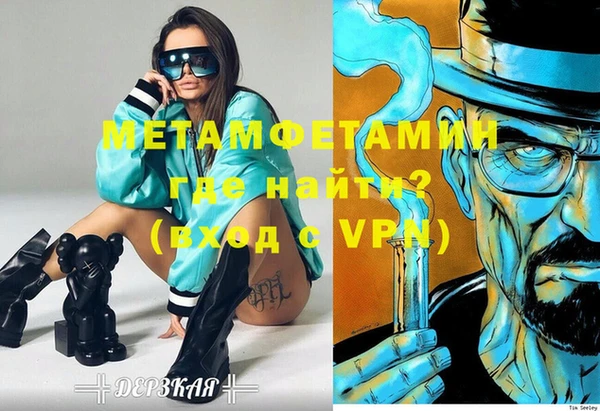 spice Тихорецк
