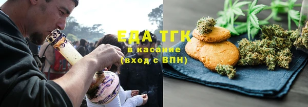 spice Тихорецк