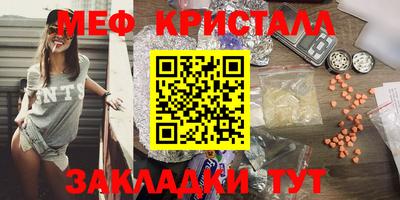 метамфетамин Камышлов