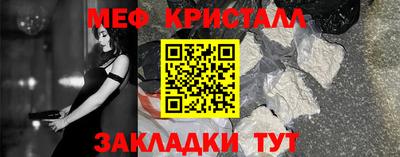 винт Апшеронск