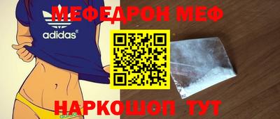 метамфетамин Камышлов