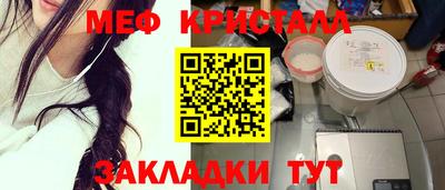 метамфетамин Камышлов