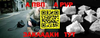 спайс Кандалакша