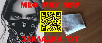 скорость mdpv Аргун