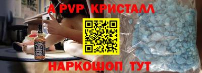 спайс Кандалакша