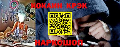 метамфетамин Камышлов