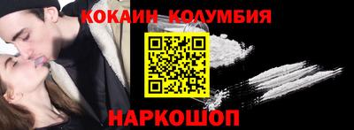 метамфетамин Камышлов