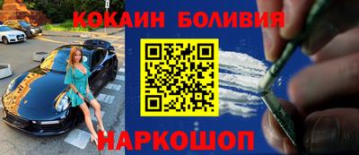 метамфетамин Камышлов