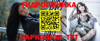 гашишное масло Апрелевка