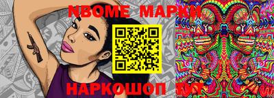 винт Апшеронск