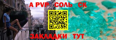 экстази Ливны