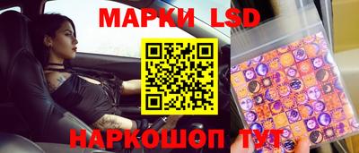 винт Апшеронск