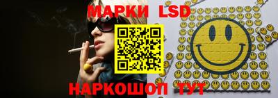 гашишное масло Апрелевка