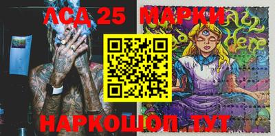 метамфетамин Камышлов