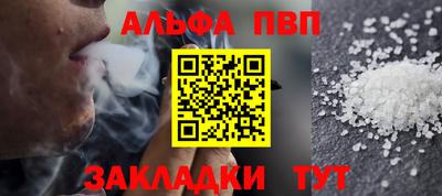 скорость mdpv Аргун