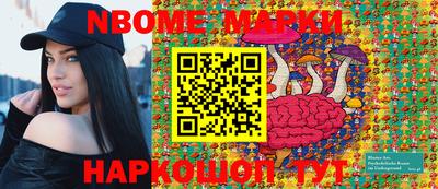 метамфетамин Камышлов