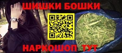 метамфетамин Камышлов