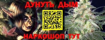 дурь Канаш