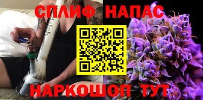 гашишное масло Апрелевка