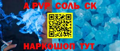 метамфетамин Камышлов