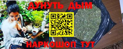 спайс Кандалакша