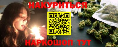 гашишное масло Апрелевка