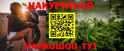 винт Апшеронск