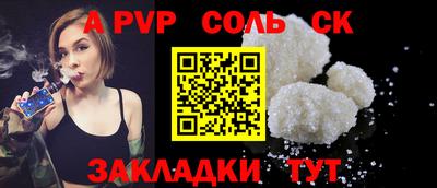 дурь Канаш