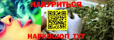 спайс Кандалакша