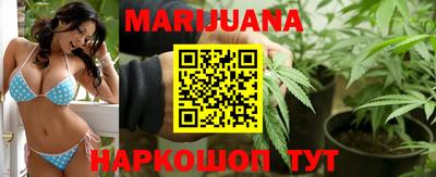 гашишное масло Апрелевка