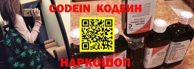 метамфетамин Камышлов