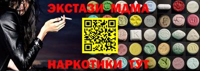метамфетамин Камышлов